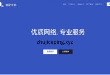 lisahost：专业原生家庭住宅属性VPS，CN2/CUII/CMI/AS4837等，香港/台湾/韩国/日本/新加坡/美国/英国-主机测评