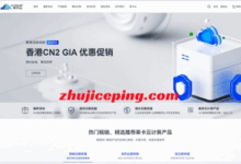 莱卡云：云服务器18元/月，独服450元，大带宽/优化线路，镇江/宁波/成都/枣庄/绍兴/扬州+香港/东京/首尔/洛杉矶-主机测评