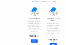 ACEBGP ：美国双ISP住宅属性IP的VPS · 高速AS9929网络 · 解锁流媒体&海外应用-主机测评