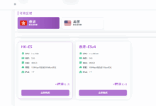 uqidc：美国VPS低至99元/年，AMD Ryzen9 5950X，支持Windows7/10/11/Server2003~2022-主机测评