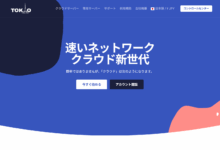 tokyonline怎么样？详细测评日本东京Equnix TY8数据中心的VPS-主机测评