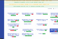 详细测评lisahost日本原生家庭住宅ISP属性VPS，超强流媒体解锁-主机测评