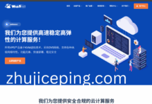 webssss美国VPS(CN2+CUII+CMIN2)，8折优惠，46元/月，2G内存/2核(AMDEPYC)/30gNVMe/500g流量/100M带宽-主机测评