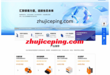 IPRR：7折优惠，独服315元，800G高防/免费CC防火墙，襄阳/德阳/绵阳/眉山/成都，超大带宽可定制-主机测评