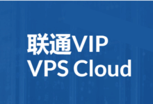 联通VPS推荐，适合联通用户使用的快速国外VPS，全速保障！-主机测评