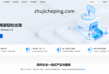 TmhHost 618优惠：全场8.8折，美国双ISP住宅VPS季付120元起，香港三网优化年付388元，原生IP+流媒体解锁-主机测评