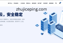 CstoneCloud六月促销：美国住宅双ISP云服务器限时优惠，9929精品线路，年付低至75折-主机测评