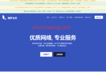 丽萨主机ISP类型住宅原生IP VPS：全新IP段，解锁所有流媒体，适合电商运营，限时9折，特价年付不到400元，美国/新加坡/台湾/香港/日本/韩国机房-主机测评