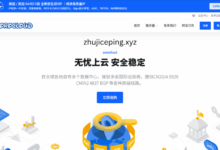 ZoroCloud：美国/英国原生ISP住宅VPS全新IP段，Gbps大带宽纯净IP，最高可享6折优惠-主机测评