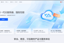 Vmiss：大带宽高速VPS，7折优惠，低至18元，香港CN2、韩国CN2、日本IIJ、美国CN2/CUII/CMIN2、英国AS9929(双ISP住宅IP)-主机测评