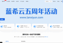 青云互联：香港CN2云香港云、美国CN2&CUII&CMIN2云，低至9.9元/月，续费同价-主机测评