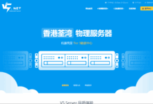 V5Net：美国/香港VPS-5折优惠，130元/年，1G内存/1核/30gSSD/500G流量/500Mbps带宽-主机测评