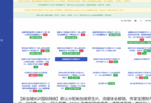 lisahost：韩国原生双ISP家庭住宅VPS，三网优化，解锁全部韩国流媒体，支持Windows-主机测评
