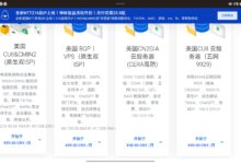 ZoroCloud全新美国NTT原生双ISP上线：盲盒活动限时开启，最低6.8折，月付25.8元起-主机测评