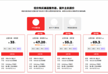 DatabaseMart: 20周年庆美国VPS/GPU服务器$2.58/月起,低至4折续费同价，原生IP不限流-主机测评