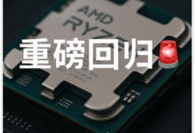 RackNerd补货黑五美国Ryzen 7950X VPS：18.88美元/年起，送双倍流量，支持支付宝/银联卡/Paypal-主机测评