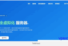 TmhHost美国双ISP住宅VPS/9929/4837/CN2 GIA/香港VPS：120元/季起，支持支付宝-主机测评