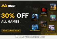 Ava.Hosting摩尔多瓦抗投诉游戏服务器七折优惠：7欧元/月起，支持Paypal/加密货币/匿名注册-主机测评