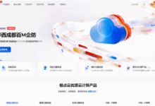 【极点云计算】4H4G西安高防29元/月，香港GSL高防16元起，支持支付宝/微信支付-主机测评