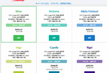 justhost新增美国纽约NYC2/德国法兰克福FRA2数据中心，年付优惠40%，2.25美元/月起，支持支付宝/Paypal-主机测评