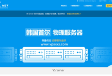 V5 Server香港轻云服务器13元/月，135元/年，仅IPv6服务器9元/月，78元/年，支持支付宝/微信支付-主机测评